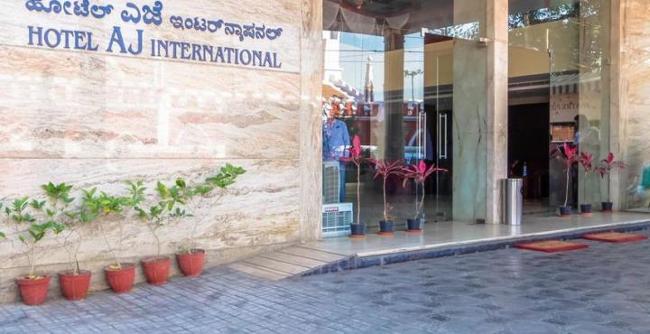 Aj International Ξενοδοχείο Μπανγκαλόρ Εξωτερικό φωτογραφία