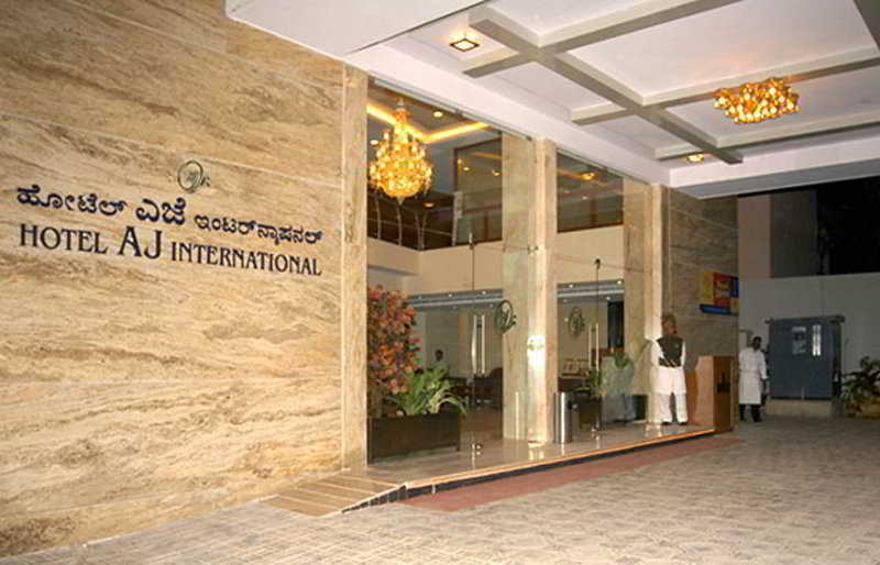 Aj International Ξενοδοχείο Μπανγκαλόρ Εξωτερικό φωτογραφία
